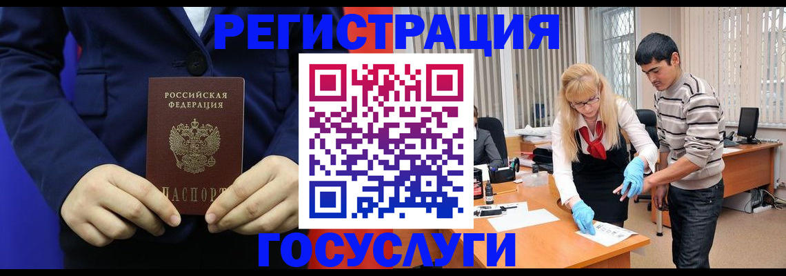 временная регистрация законно в Вятских Полянах